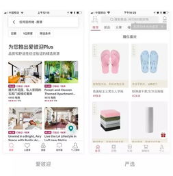 購(gòu)物App商品列表交互與圖文設(shè)計(jì) 提升用戶體驗(yàn)與轉(zhuǎn)化率的雙引擎