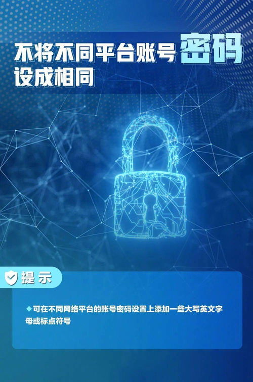 守護(hù)網(wǎng)絡(luò)安全 構(gòu)建和諧社會(huì)——南山中學(xué)國(guó)家網(wǎng)絡(luò)安全宣傳周系列活動(dòng)賦能網(wǎng)絡(luò)與信息安全軟件開發(fā)