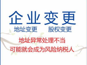 零成本創業指南 公司注冊、代理記賬與廣告制作一站式服務