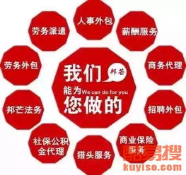 杭州酷易搜廣告制作 專業高效，助力品牌傳播