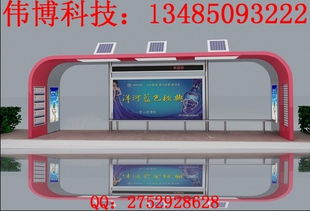 專(zhuān)業(yè)智造，點(diǎn)亮鄉(xiāng)村出行路——探訪郴州偉廣告制品廠鄉(xiāng)村候車(chē)亭生產(chǎn)與廣告制作服務(wù)