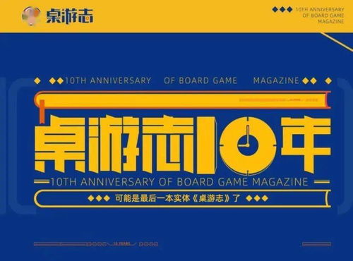 《冰汽時代 桌面版》與《大西部之路》再版動態 游卡代理，新卡集信息前瞻