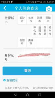 我縣中小學生社?？ㄐ畔⒉杉僮髦改? />
</span>
<span id=