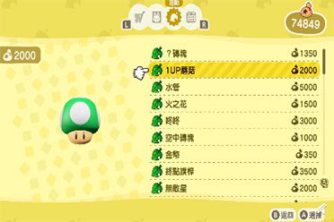 集合啦！動(dòng)物森友會(huì) 最新更新內(nèi)容盤點(diǎn)與綜合評(píng)測(cè)